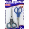 SCISSOR (48)